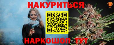 марки nbome Будённовск