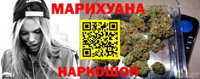 марки nbome Будённовск