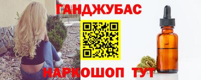 дживик Волгодонск