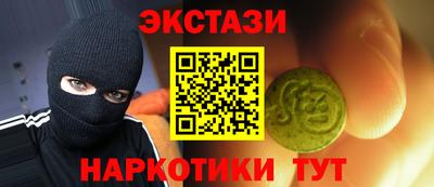 дживик Волгодонск