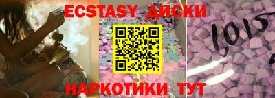 кристаллы Волжский