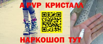 дживик Волгодонск