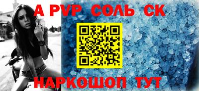 дживик Волгодонск