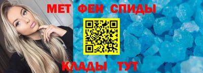 кристаллы Волжский