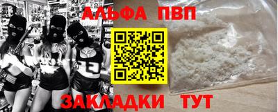 дживик Волгодонск