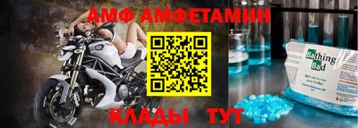 кристаллы Волжский