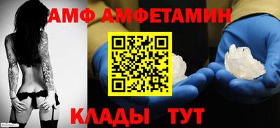 дживик Волгодонск