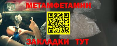 кристаллы Волжский