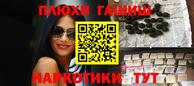 кристаллы Волжский