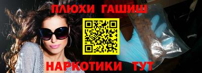 прущие крисы Бузулук