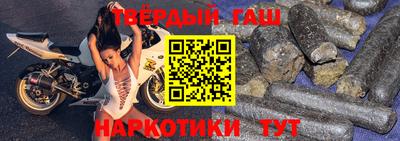 марки nbome Будённовск