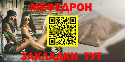 дживик Волгодонск