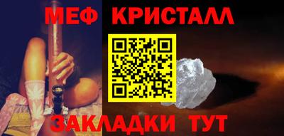 кристаллы Волжский