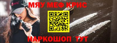 кристаллы Волжский