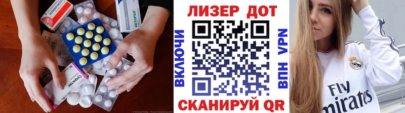 Лсд 25 экстази ecstasy  Гусь-Хрустальный 