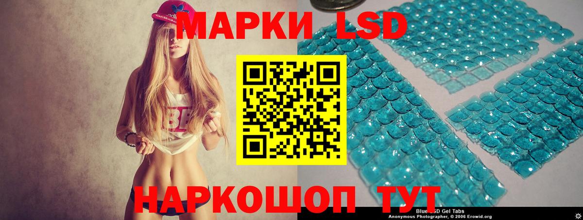 Лсд 25 экстази ecstasy Гусь-Хрустальный