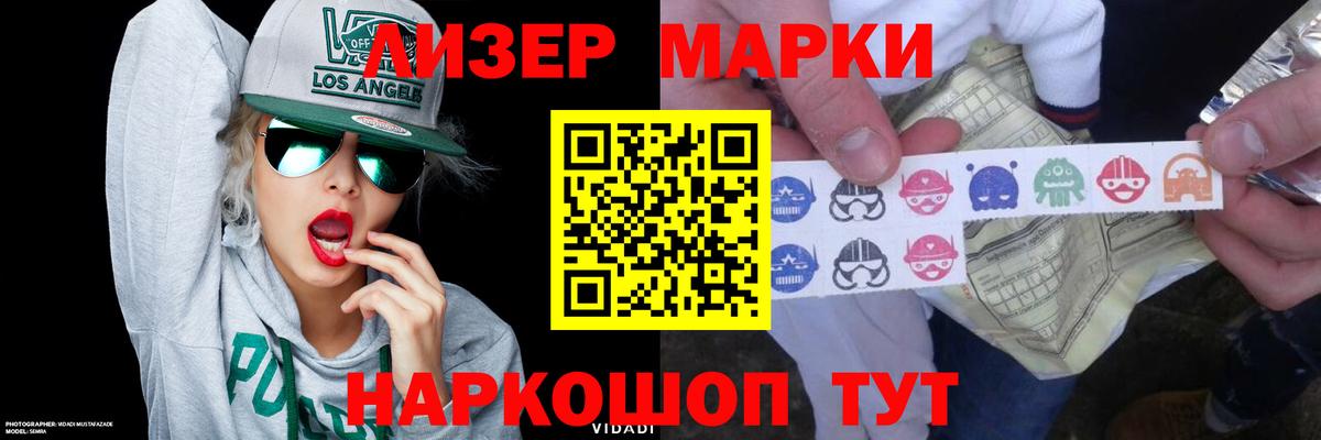 ЛСД экстази кислота  LSD-25 экстази  blacksprut зеркало  Гусь-Хрустальный 