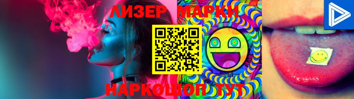 ЛСД экстази ecstasy  Лсд 25 экстази  Гусь-Хрустальный  Вход с VPN  Лсд 25 экстази ecstasy 