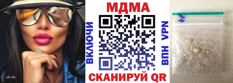 ОМГ ОМГ рабочий сайт  Гусь-Хрустальный  МДМА Molly  закладки 