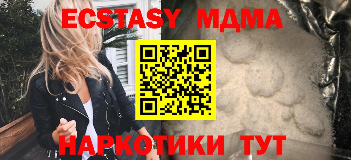 Гусь-Хрустальный  Гашиш  Альфа ПВП СК кристаллы  Вход с VPN  КОКАИН  Наркошоп  Каннабис  Меф кристаллы 