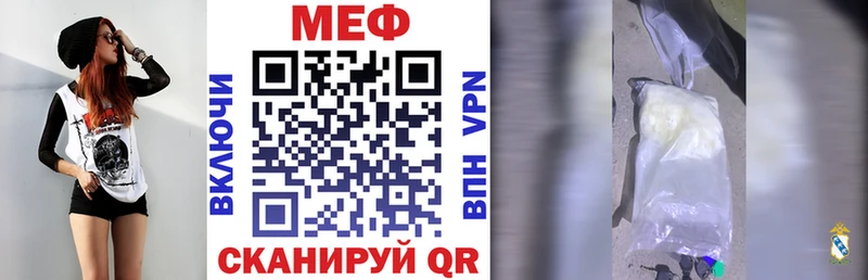 МЯУ-МЯУ кристаллы  Гусь-Хрустальный 