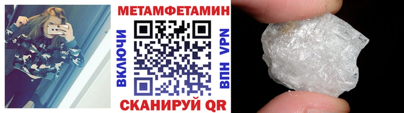 Метамфетамин витя  Гусь-Хрустальный 