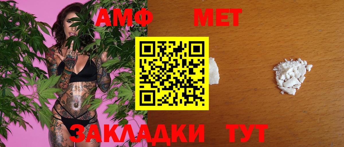 Гусь-Хрустальный  МЕТАМФЕТАМИН винт  Вход с VPN 