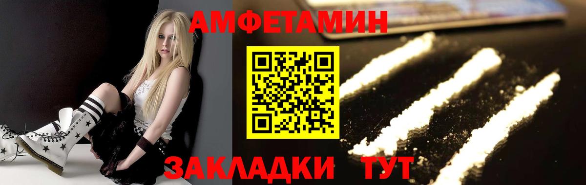 Первитин Methamphetamine  Гусь-Хрустальный 