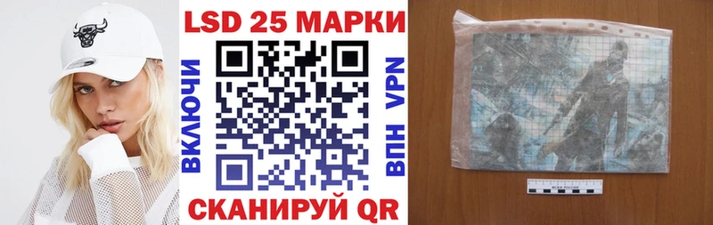 Марки NBOMe 1,5мг  Гусь-Хрустальный 