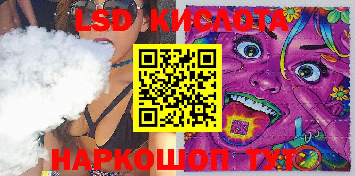 даркнет сайт  Марки 25I-NBOMe 1,5мг  Гусь-Хрустальный  Марки 25I-NBOMe 1,5мг 