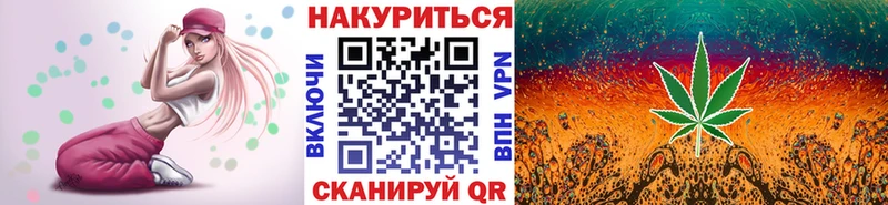 Каннабис семена  сайты даркнета Telegram  Гусь-Хрустальный 