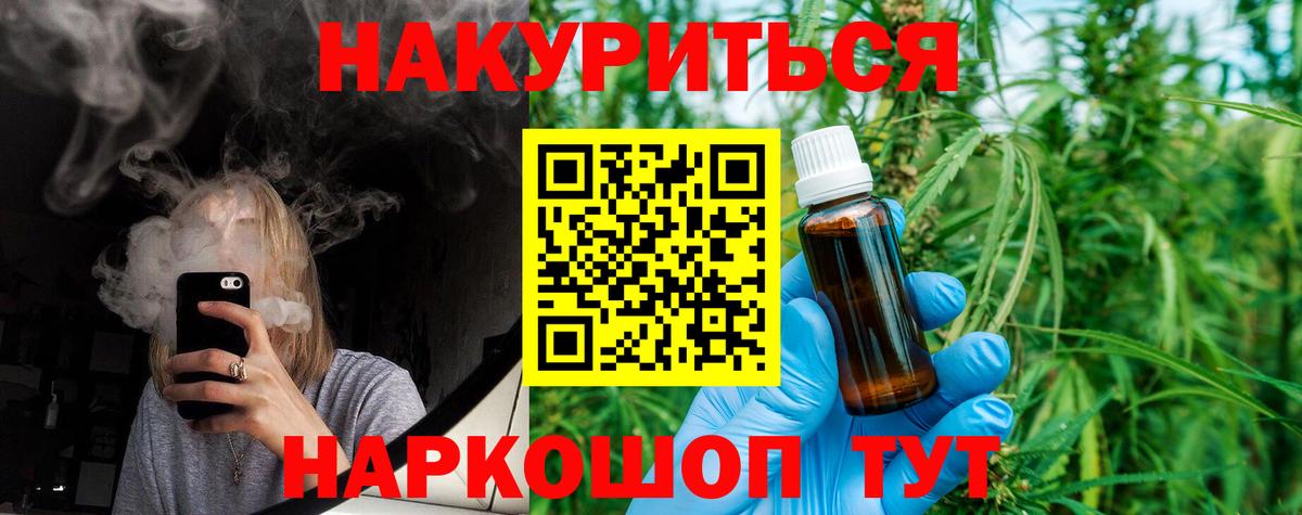 Гусь-Хрустальный  Бошки Шишки VHQ  Канабис марихуана  Вход с VPN  Марихуана тримм  Каннабис сатива 