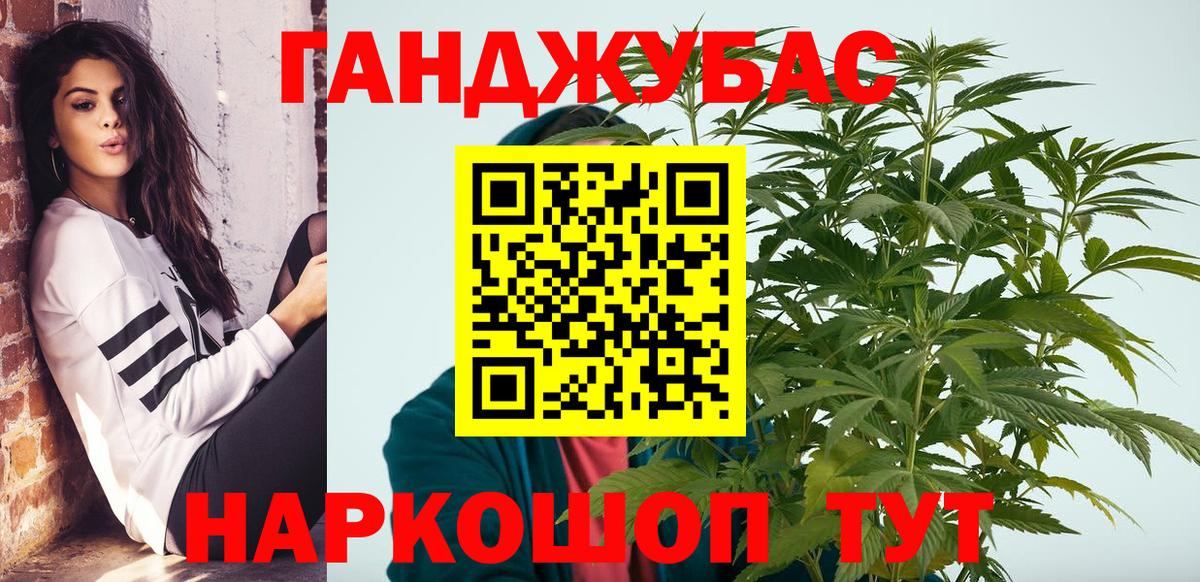 Шишки марихуана планчик  Конопля план  Конопля White Widow  Гусь-Хрустальный 